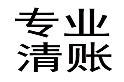 法院判决欠款后如何强制执行财产？